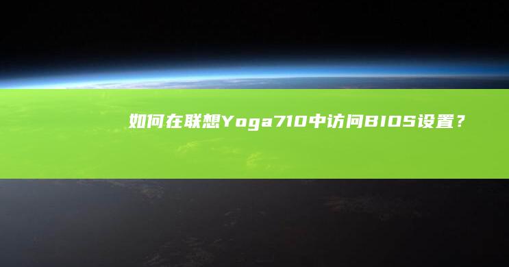 如何在<a href=