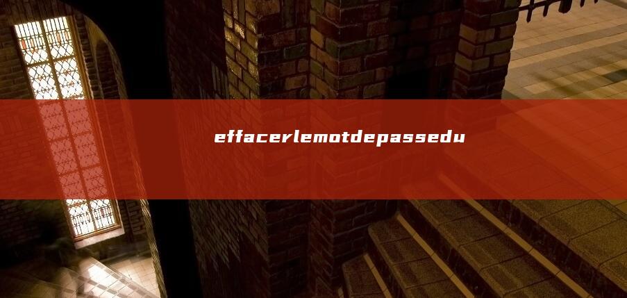 effacerlemotdepassedu