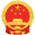 安庆机关党建