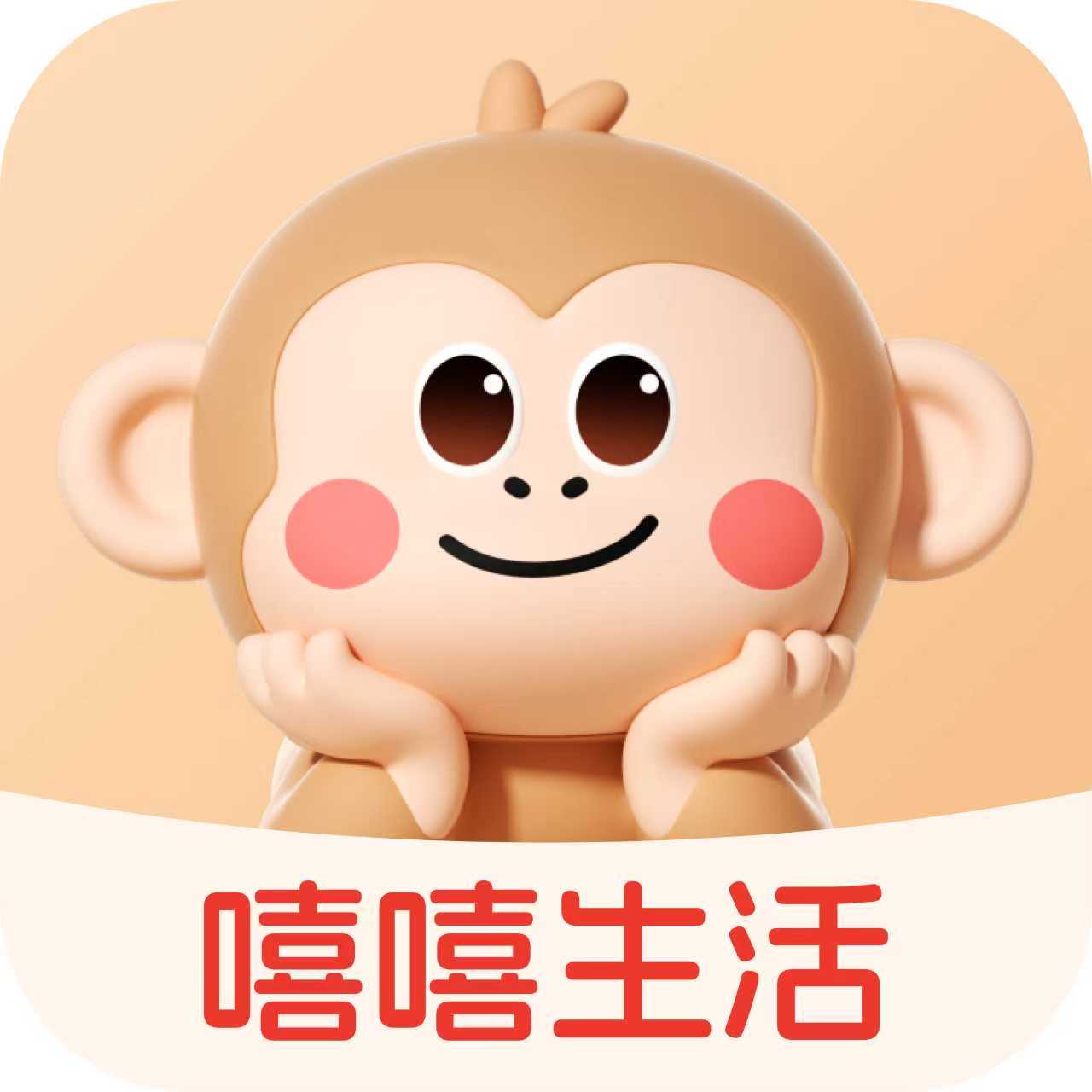 杭州云启嘻嘻商城管理系统
