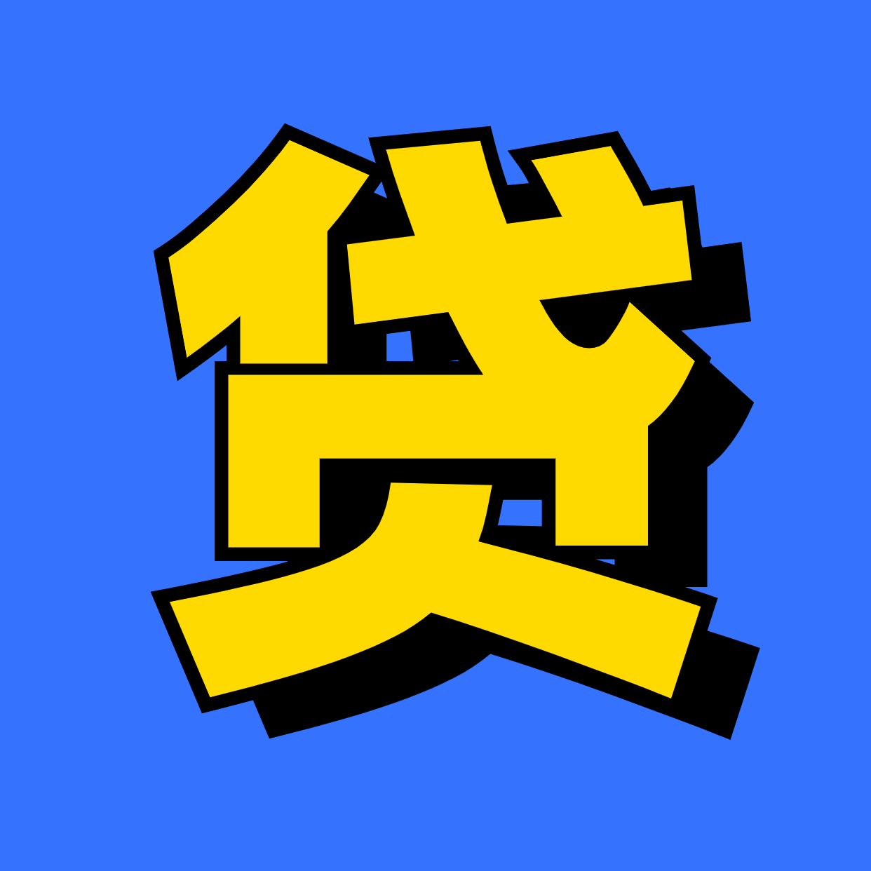 沈阳垫还中介公司