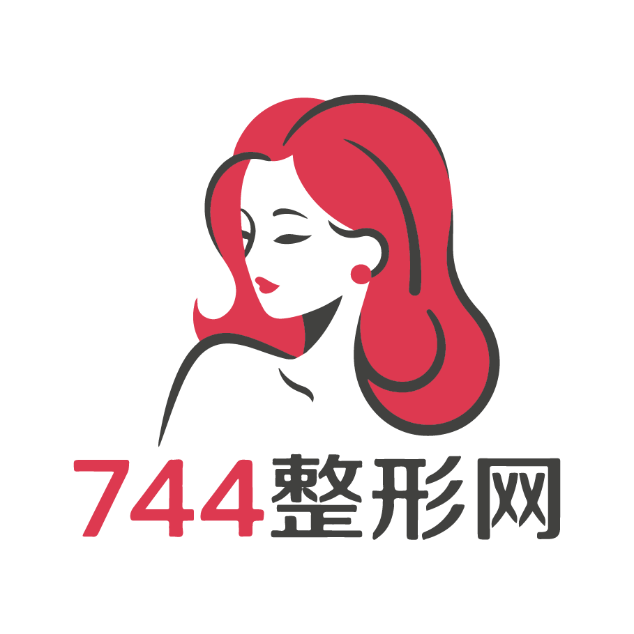 分享专业整形知识