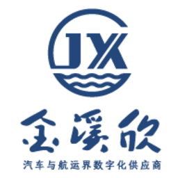 金溪欣