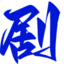 最新电视剧分集剧情