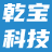 杭州乾宝科技有限公司