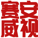 超市防盗器