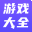 158YX游戏