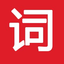查词网