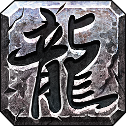零三传奇