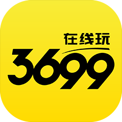 3699在线玩