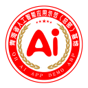 青海省人工智能应用示范（总部）基地