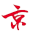 总第1923期