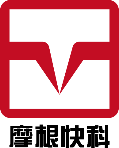 摩根快科（信阳）技术股份有限公司
