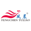 昂森建材（广东）有限公司