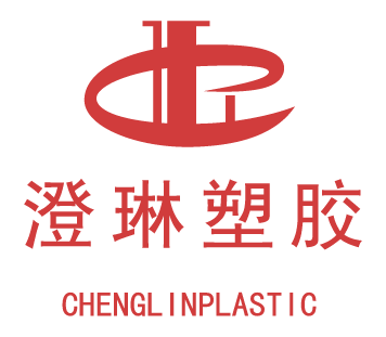 汕头市龙湖区澄琳塑料制品有限公司