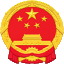 广宁县人民法院