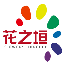 广州花之垣