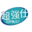 洁新清洗剂