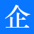 2017最新企业注册信息大全