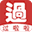 过啦啦