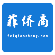 海侨声