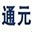 双坑交替化粪池