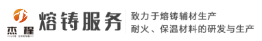 佛山市杰程金属制品有限公司