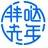 官网