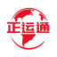 正运通