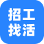打工求职平台