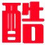 北京信息网