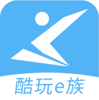 酷玩e族官网