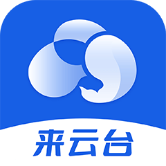 来云台