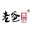 浙江老爸食品有限公司