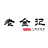 老金记官网