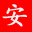 临沂库尔智能安防有限公司