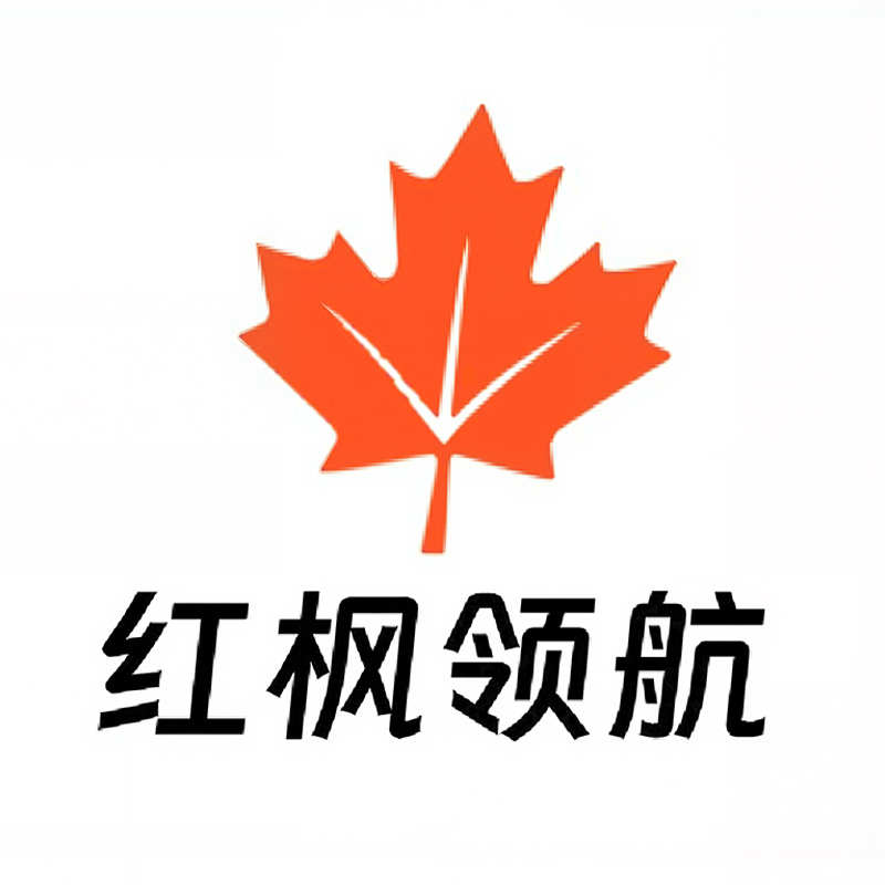 红枫领航
