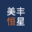 四川美丰高分子材料科技有限公司