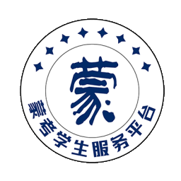 蒙考