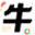 牛题库