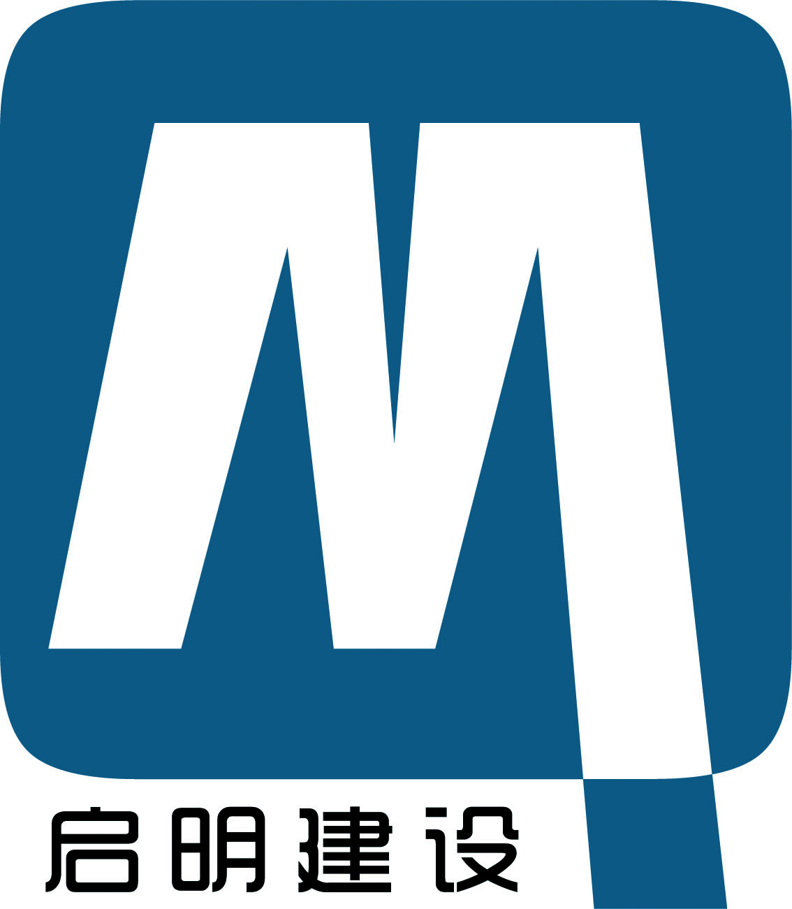 大连启明建设工程有限公司Powered