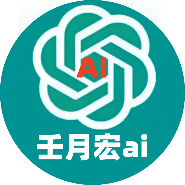 AI办公助手