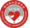 四川省女医师协会