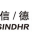 奋跃咨询服务有限公司