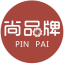 尚品牌