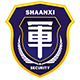 陕西军盾护卫保安服务有限公司