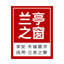 断桥铝门窗