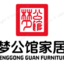 广东酒店宾馆家具定制