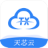 天芯云手机–专属于您的智能托管好帮手
