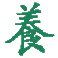天天美食网(www.TTMeiShi.com)